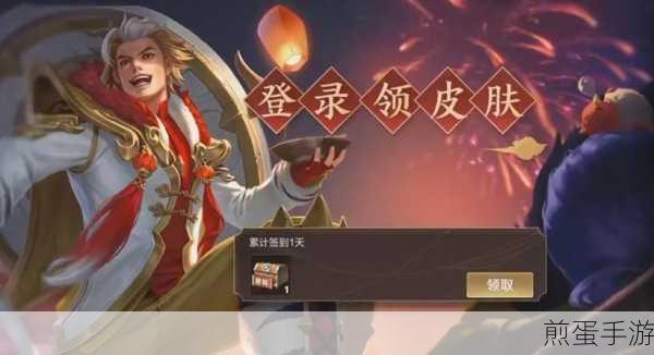 王者荣耀体验服钻石夺宝更新介绍,最新玩法大揭秘