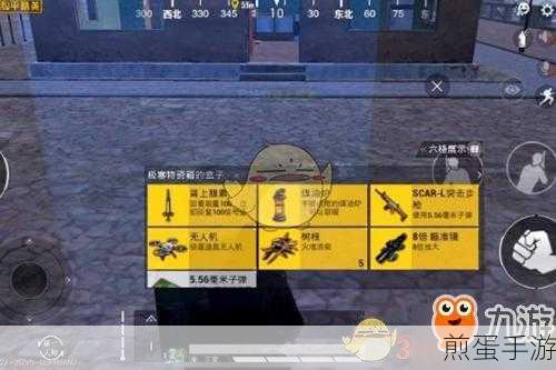 和平精英赛季手册宝箱开箱技巧,如何成为开箱欧皇