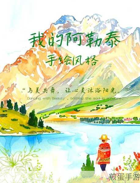 探索梦幻之旅,七个故事中文手机版清新上线