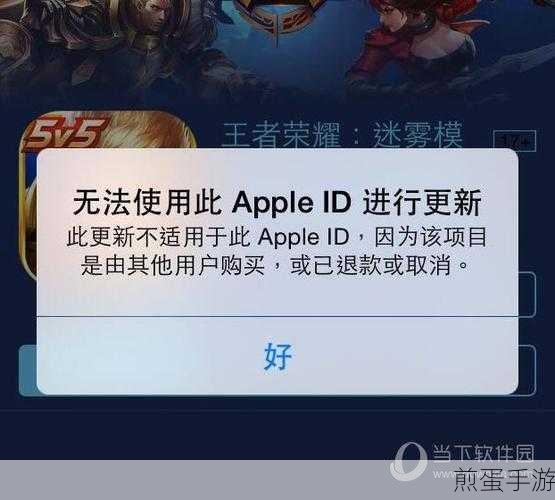 王者荣耀模块错误怎么解决更新不了，玩家崩溃，官方何时修复