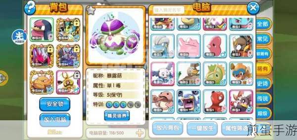 口袋妖怪复刻超力王,热门精灵的魅力与策略