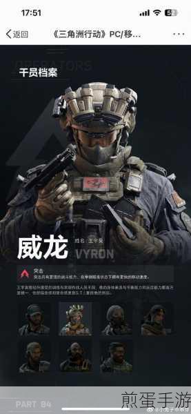 三角洲行动看见敌人设置方法,成为游戏高手的秘诀