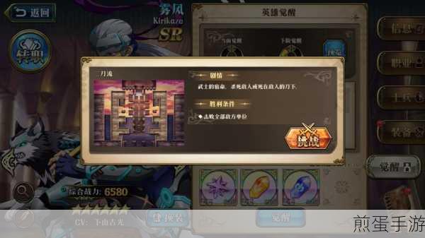 梦幻模拟战雾风值得培养吗雾风培养攻略，雾风培养秘籍，带你玩转战场
