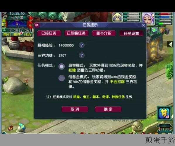 梦幻西游现金怎么换储备划算，成为游戏理财高手