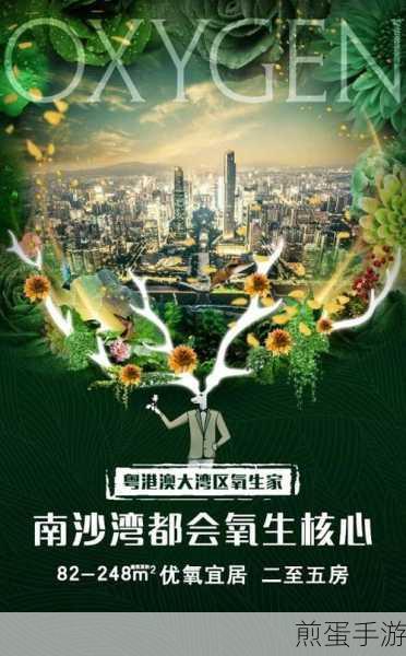 清新闯关新体验,滚动时空手机版等你来战