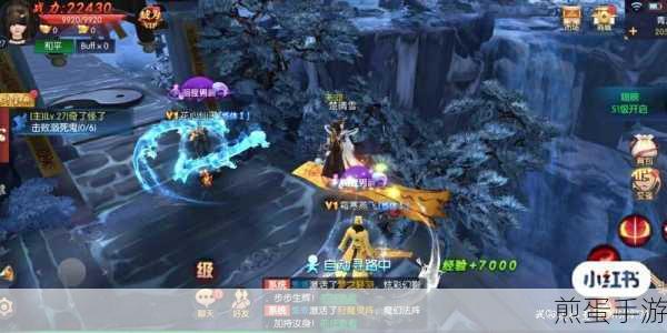 云仙劫,浪漫唯美仙侠之旅,等你来战!