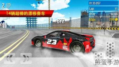 极限漂移挑战,尽在Drift Max World赛车盛宴