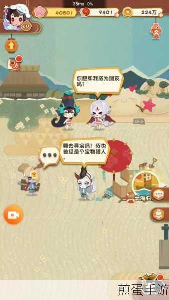 阴阳师妖怪屋 SR 跳跳哥哥阵容分析,打造最强战队的秘诀