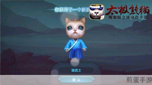 太极熊猫全新武神技能介绍,震撼来袭,引领战斗新风潮
