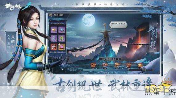 朕的宠妃手游,武侠风动作角色扮演新体验