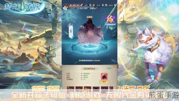 剑舞剑歌震撼来袭,修仙RPG新体验等你探索