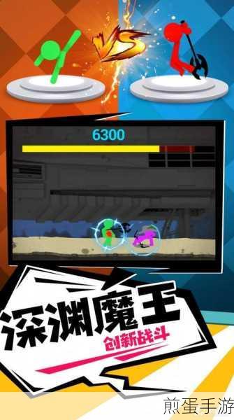 橡皮人绳索行走3D,竞速闯关新体验等你来挑战