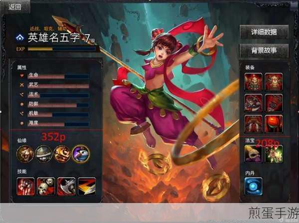 乱斗西游哪吒的乾坤圈与法宝九婴子母环哪个好，引发玩家热议的终极对决
