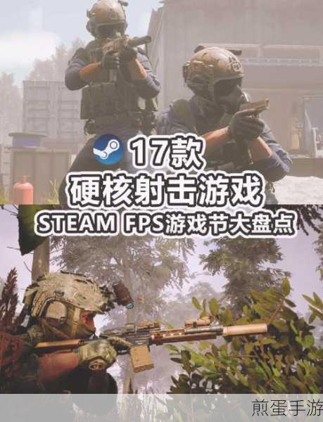 清新射击新体验,开心炮手等你来战!