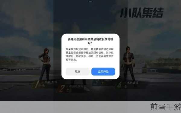 和平精英淘汰回放开了为什么没有:引发玩家热议