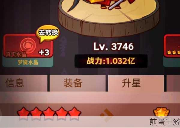 咸鱼之王第 7930 机甲华佗通关攻略，如何轻松击败难关？这关真难打