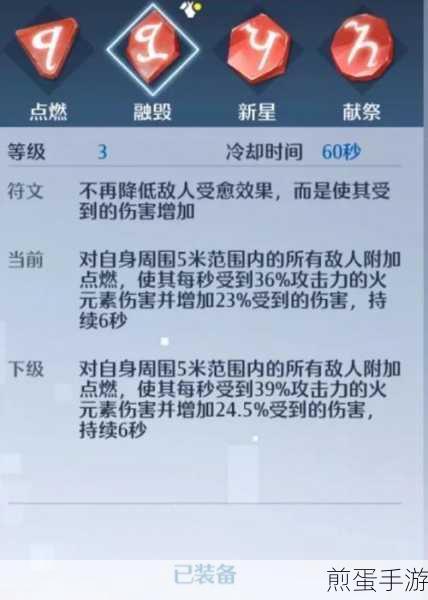 诺亚之心光明试炼 310 层攻略详解,轻松通关秘籍大揭秘