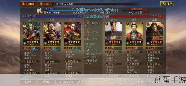 三国志:战略版 三国志战略版s1关羽零氪怎么玩,零氪党关羽称霸之路