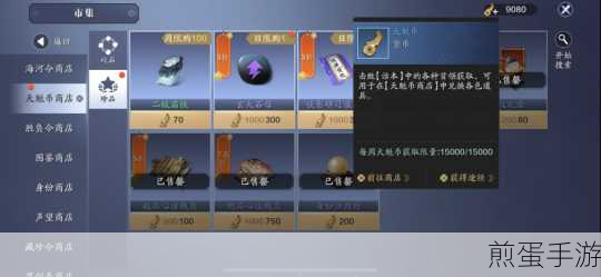 天涯明月刀手游师徒里程碑任务怎么做介绍,攻略秘籍大揭秘