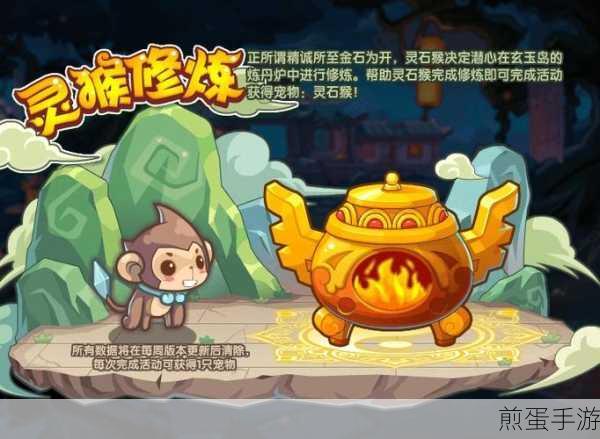 洛克王国灵石猴现在还有吗,游戏经典宠物的去留之谜