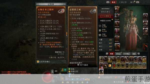 暗黑破坏神4哪个区最便宜,价格探秘与省钱攻略