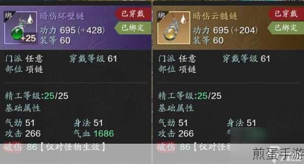 天涯明月刀什么职业好全职业选择分析，游戏玩家必看的职业攻略秘籍