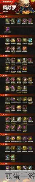 DNF起源阿修罗改版杀意换装如何伤害最大化，带你制霸阿拉德