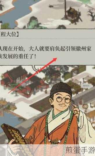 江南百景图汪氏地契怎么获得，全网热议的攻略秘籍