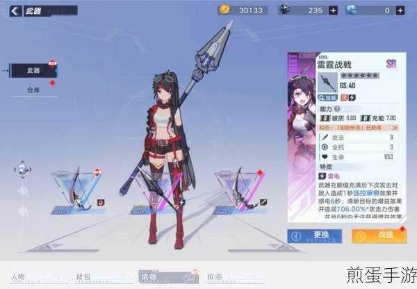 幻塔外骨骼怎么获取，探索神秘装备的获取之道