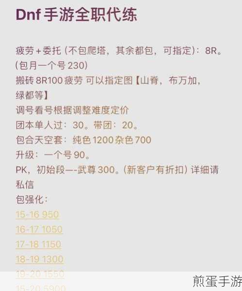 dnf纯净的增幅书和变异的扭转书哪个便宜，价格大揭秘