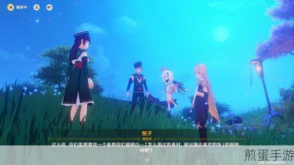 原神稻妻系列任务寝子是只猫木头架，热门游戏任务探秘