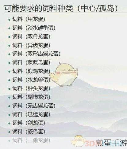 方舟生存进化幼儿培养与留痕任务玩法攻略,掌握生存进化秘籍,成为游戏王者