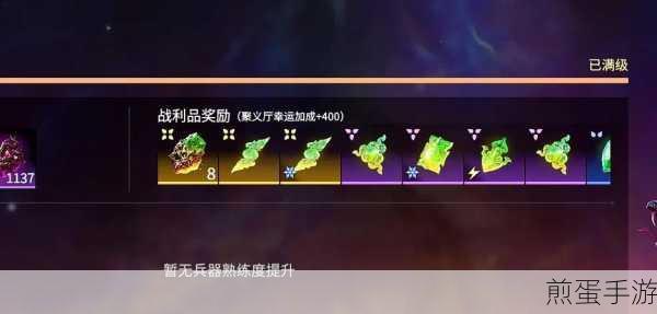 永劫无间征神之路奖励详解，全新攻略与获取方式一览，你不知道的惊喜都在这