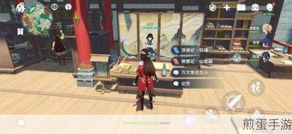 原神淡泊名利侠客行任务攻略,轻松完成侠客行任务指南,热门游戏任务通关秘籍