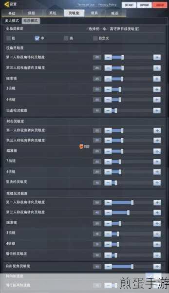 使命召唤手游怎么取消自动开镜开火开镜关闭方法,掌握这些技巧成为战场王者