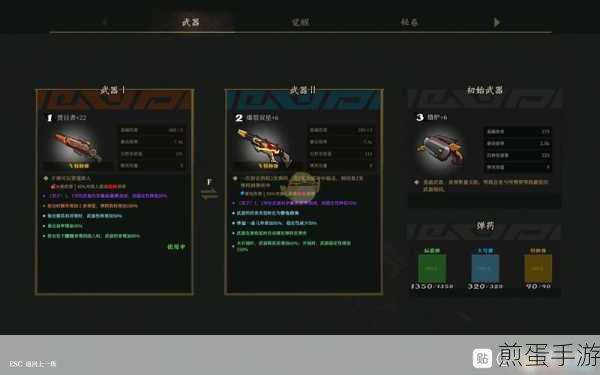 元气骑士枪客角色评测及玩法指南,新手必看,高效战斗技巧揭秘,成为游戏大神的必备攻略