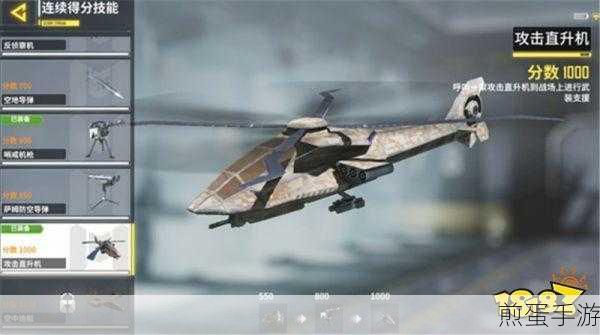 使命召唤手游萨姆防空导弹怎么用,成为战场防空大师的秘诀