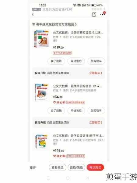 识色冲刺,解锁色彩迷宫的休闲益智新体验