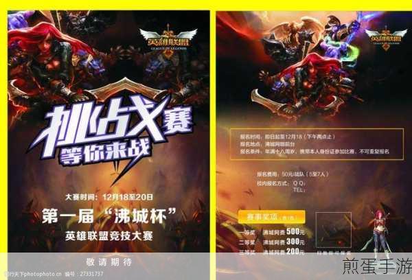翻转跑酷(Flip Rush)震撼上线，简约街机挑战等你来战