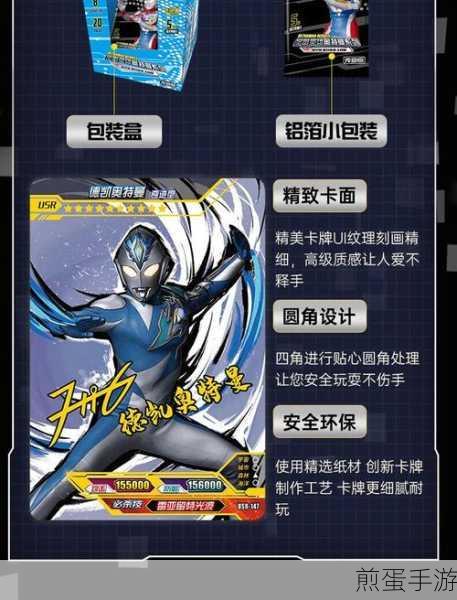 点爆传奇,卡牌收集新纪元,传奇风席卷而来