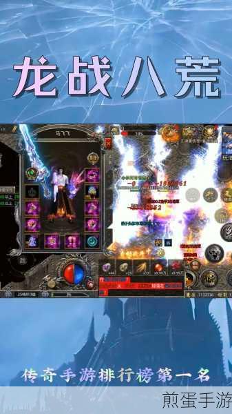 龙战手游震撼上线,暗黑动作RPG新体验等你来战