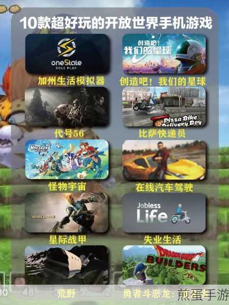 加州生活模拟器2024新版上线,沉浸式体验趣味生活