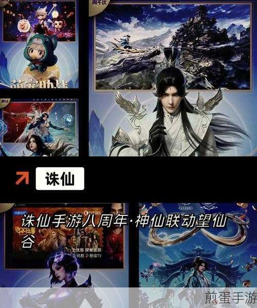 剑魔独尊,唯美仙侠世界的动作冒险之旅
