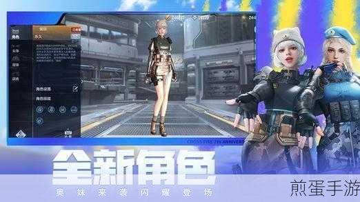 穿越火线体验服新版上线,第一人称射击极致体验等你来战