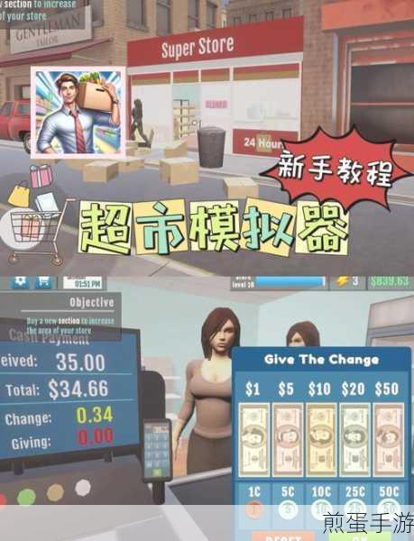 大排档模拟器,无广告畅享经营乐趣,打造你的美食帝国