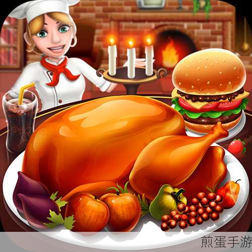 美食手札，解锁无限金币钻石，探索创意烹饪挑战