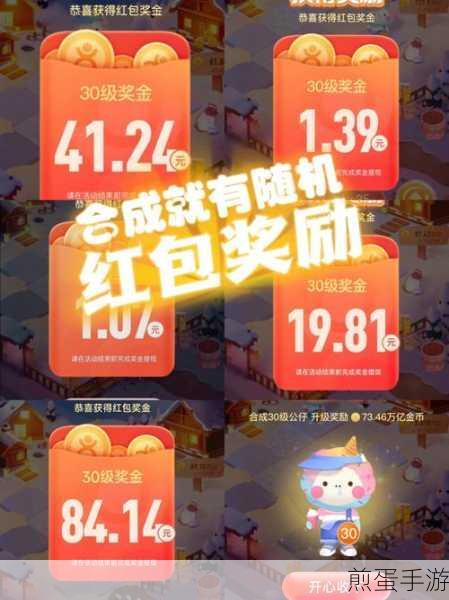 黄金爱合成红包版,2048新玩法,休闲益智还能赚红包
