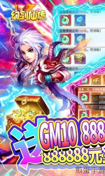 剑荡凡尘GM福利版震撼来袭,安卓玩家仙幻冒险新篇章
