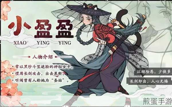 闲侠江湖新版震撼上线,武侠迷的梦幻之旅