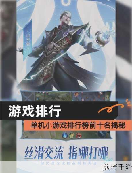 杀戮战纪安卓版震撼登场,仙侠之旅,等你来战!